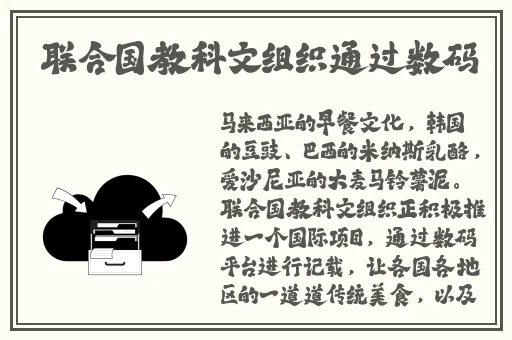 无遮**在线永久免费观看挡